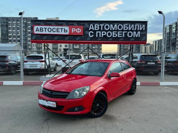 Opel Astra H с пробегом 2006 года, цена 320 001 рубль, 240000 км, хэтчбек, Автокод Объявления