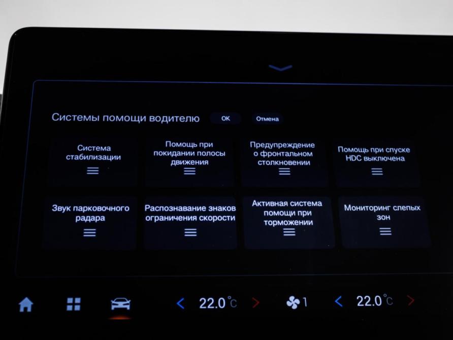 GAC GS8 II Москва  - изображение 26