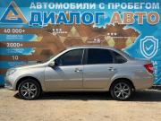 Lada (ВАЗ) Granta I Рестайлинг Набережные Челны  - изображение 29