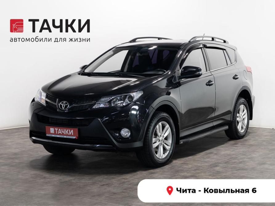 Toyota RAV4 IV (XA40) Чита  - изображение 1