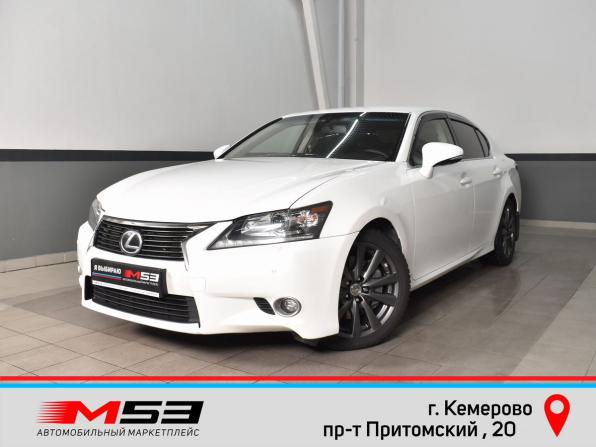 Lexus GS IV с пробегом 2013 года, цена 2 099 995 рублей, 139309 км, седан, Автокод Объявления