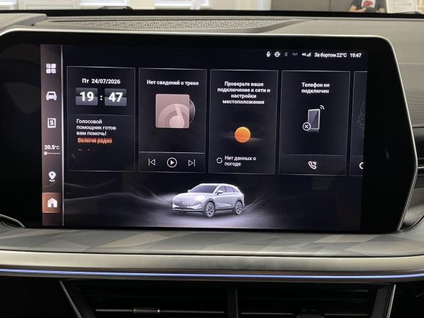 Haval F7 II с пробегом 2024 года, цена 2 894 000 рублей, 23465 км, внедорожник, Автокод Объявления