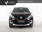 Renault Kaptur I Казань  - изображение 18