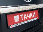 Toyota Land Cruiser Prado 150 Series Улан-Удэ  - изображение 50