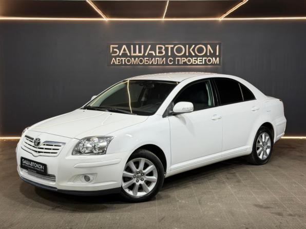 Toyota Avensis II Рестайлинг с пробегом 2008 года, цена 799 000 рублей, 235933 км, седан, Автокод Объявления