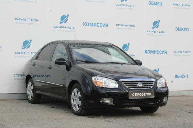 Kia Cerato I Рестайлинг с пробегом 2008 года, цена 550 000 рублей, 223000 км, седан, Автокод Объявления