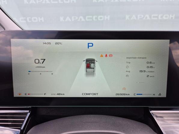 Livan S6 Pro с пробегом 2023 года, цена 1 680 000 рублей, 26927 км, седан, Автокод Объявления
