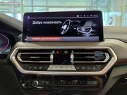BMW X3 III (G01) Рестайлинг Казань  - изображение 40