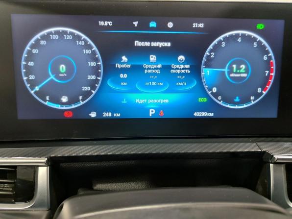 Chery Tiggo 7 Pro Max I Рестайлинг с пробегом 2024 года, цена 2 100 000 рублей, 40025 км, внедорожник, Автокод Объявления