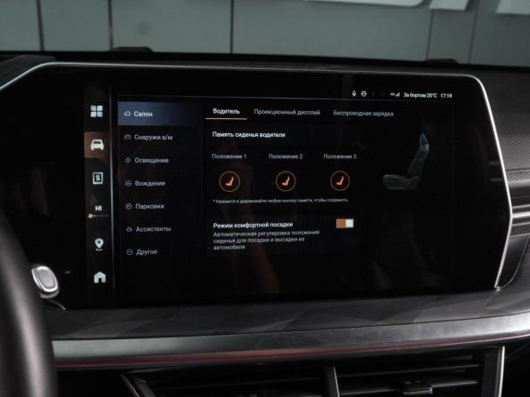 Haval F7 II с пробегом 2024 года, цена 3 249 000 рублей, 55148 км, внедорожник, Автокод Объявления