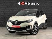 Renault Kaptur I Екатеринбург  - изображение 20