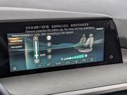 Changan CS35 Plus I Рестайлинг Москва  - изображение 56