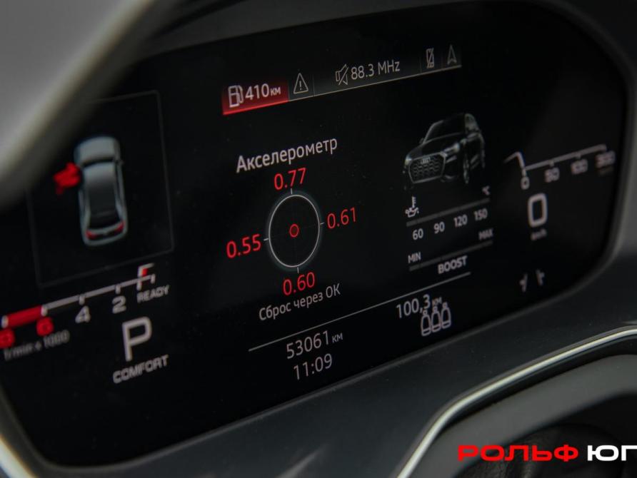 Audi Q5 II (FY) Рестайлинг Москва  - изображение 9