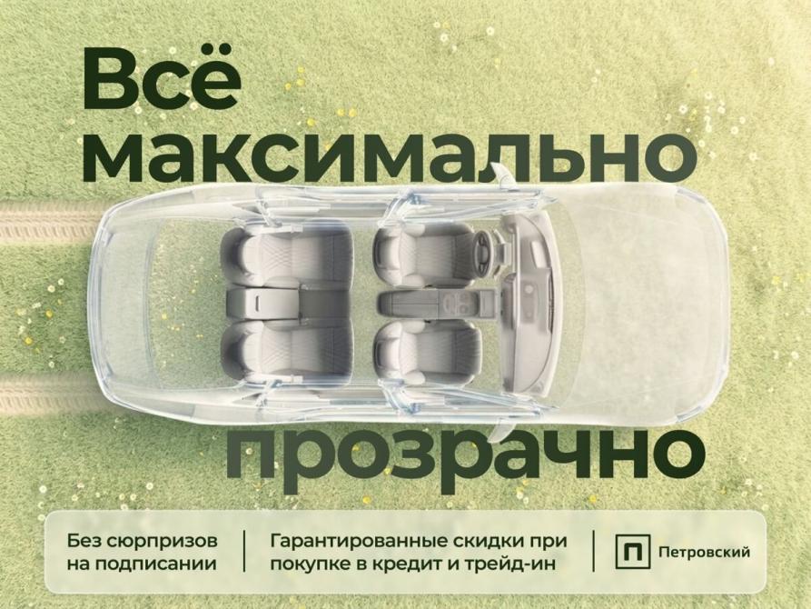 Renault Kaptur I Рестайлинг Санкт-Петербург  - изображение 2