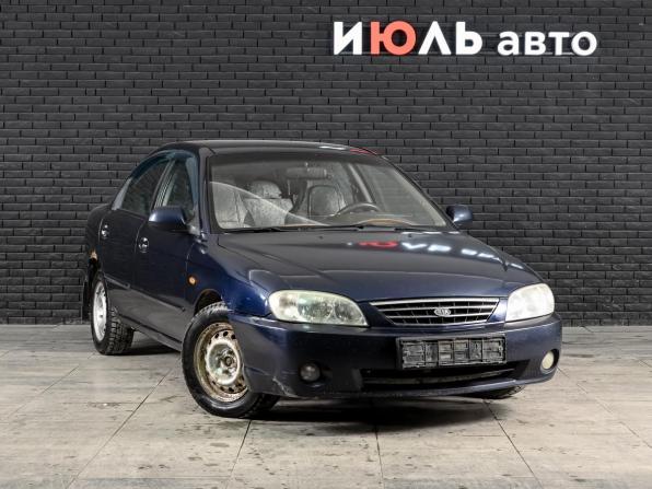 Kia Spectra I Рестайлинг 2 с пробегом 2008 года, цена 270 000 рублей, 227414 км, седан, Автокод Объявления