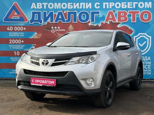 Toyota RAV4 IV (XA40) с пробегом 2013 года, цена 1 600 000 рублей, 141491 км, внедорожник, Автокод Объявления