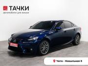 Lexus IS III Чита  - изображение 22