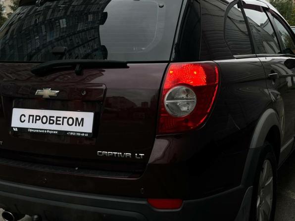 Chevrolet Captiva I Рестайлинг 2 с пробегом 2013 года, цена 839 000 рублей, 312321 км, внедорожник, Автокод Объявления