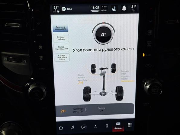 Ram 1500 V с пробегом 2022 года, цена 7 249 000 рублей, 22733 км, offers.body_type.unknown, Автокод Объявления