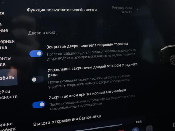 Exeed Exlantix ET с пробегом 2025 года, цена 5 297 000 рублей, 10550 км, внедорожник, Автокод Объявления