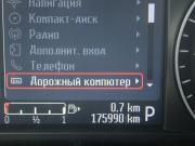 Ford Mondeo IV Рестайлинг Москва  - изображение 25