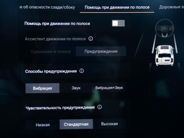 Haval H9 II с пробегом 2024 года, цена 3 838 000 рублей, 59769 км, внедорожник, Автокод Объявления