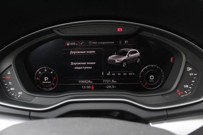 Audi Q5 II (FY) с пробегом 2018 года, цена 3 500 000 рублей, 166000 км, внедорожник, Автокод Объявления