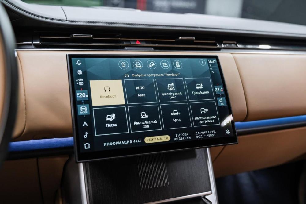 Land Rover Range Rover V Москва  - изображение 36
