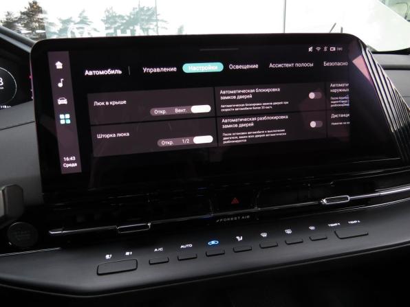 Changan CS55 Plus II с пробегом 2023 года, цена 1 820 000 рублей, 51118 км, внедорожник, Автокод Объявления