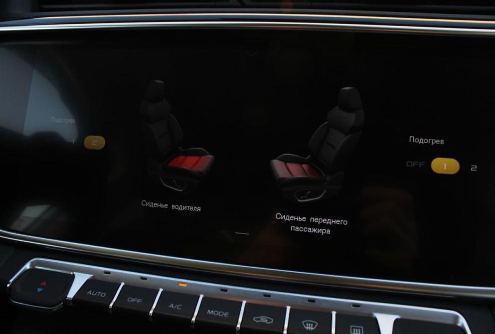 Geely Atlas Pro Саратов  - изображение 27