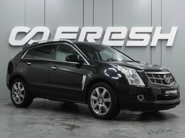 Cadillac SRX II с пробегом 2011 года, цена 1 274 000 рублей, 64132 км, внедорожник, Автокод Объявления