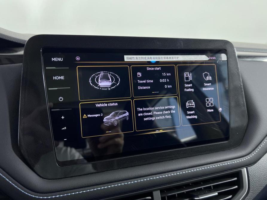Volkswagen Tharu XR Ростов-на-Дону  - изображение 19