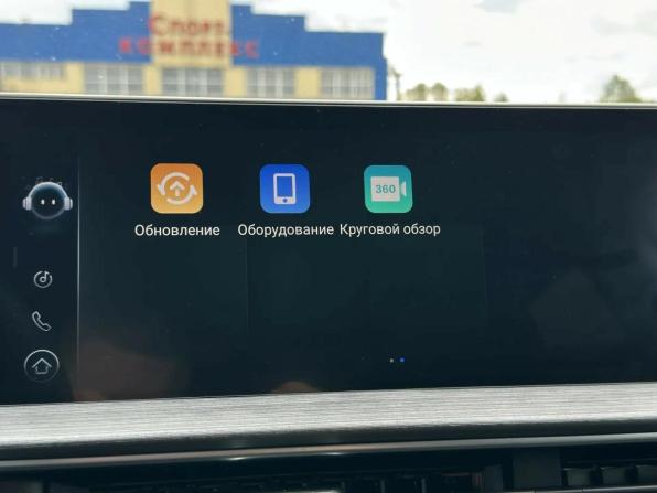 Chery Tiggo 7 Pro Max I с пробегом 2023 года, цена 2 149 000 рублей, 36374 км, внедорожник, Автокод Объявления