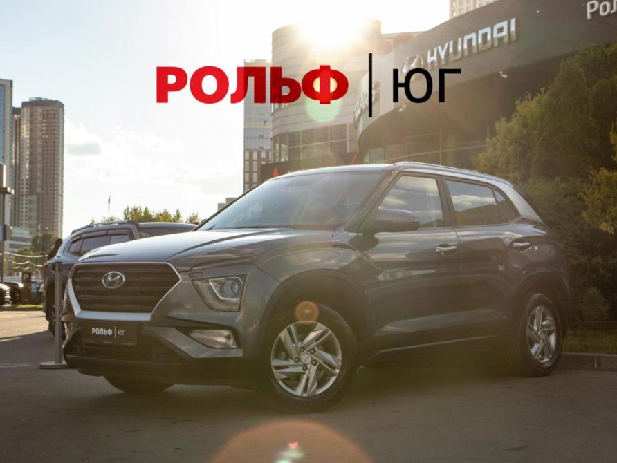 Hyundai Creta II Москва  - изображение 1