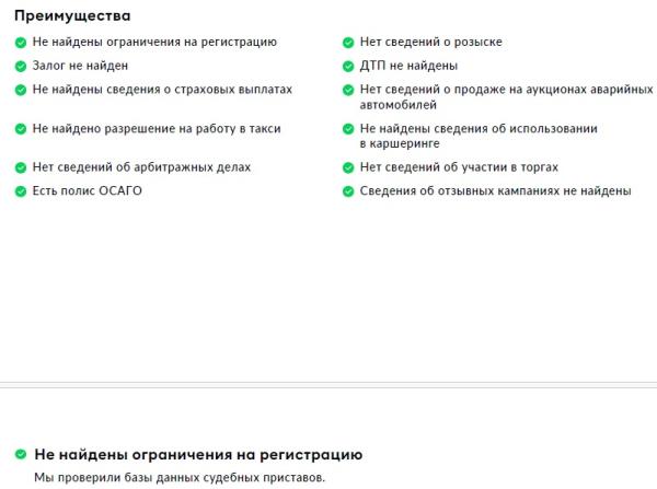 Kia Sportage IV Рестайлинг с пробегом 2020 года, цена 2 465 000 рублей, 93790 км, внедорожник, Автокод Объявления