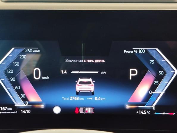 BMW X1 III (U11/U12) с пробегом 2025 года, цена 5 419 000 рублей, 2768 км, внедорожник, Автокод Объявления