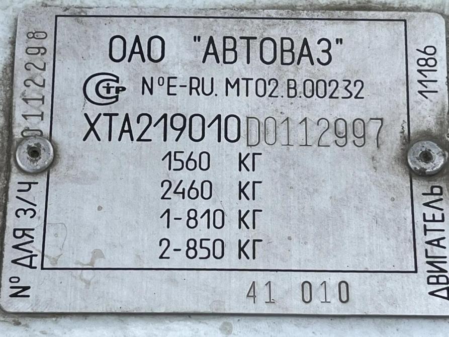 Lada (ВАЗ) Granta I Краснодар  - изображение 20