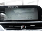FAW Bestune B70 I Рестайлинг Ставрополь  - изображение 40