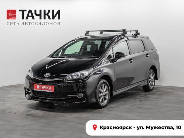 Toyota Wish II Рестайлинг с пробегом 2013 года, цена 1 500 000 рублей, 130060 км, минивэн, Автокод Объявления