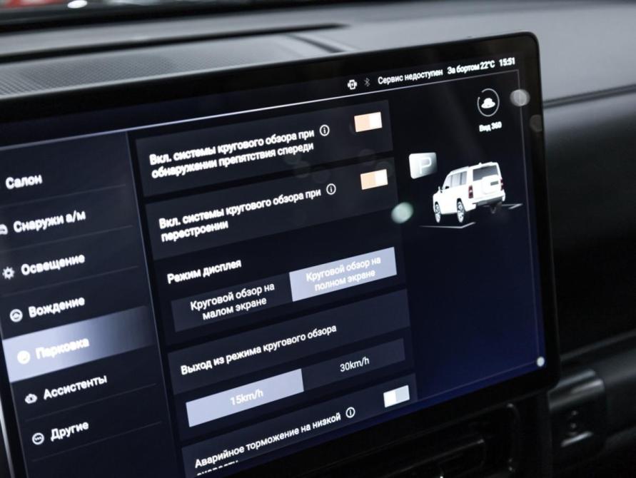 Haval H9 II Санкт-Петербург  - изображение 32