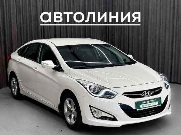 Hyundai i40 I с пробегом 2014 года, цена 1 250 000 рублей, 127000 км, седан, Автокод Объявления
