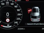 Land Rover Range Rover IV Рестайлинг Москва  - изображение 46