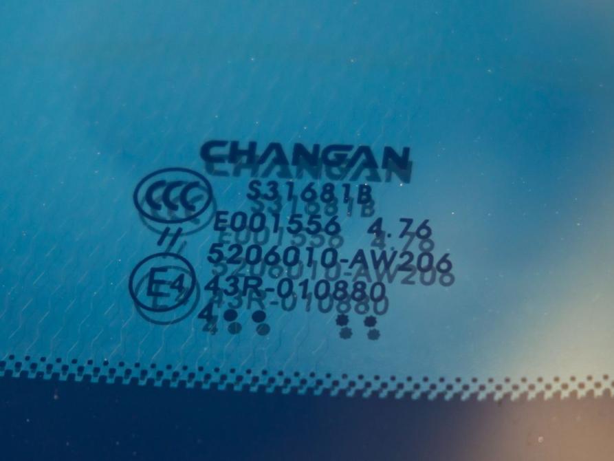 Changan CS55 Plus II Волгоград  - изображение 12