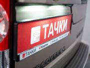 Land Rover Discovery IV Иркутск  - изображение 53