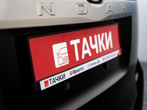 Toyota Noah II (R70) с пробегом 2007 года, цена 1 350 500 рублей, 199385 км, минивэн, Автокод Объявления