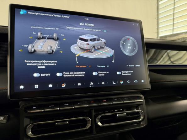 JETOUR T1 с пробегом 2025 года, цена 3 179 800 рублей, 9000 км, внедорожник, Автокод Объявления