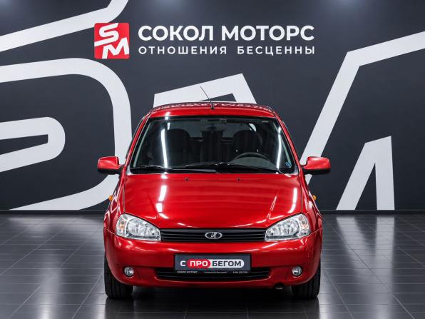 Lada (ВАЗ) Kalina I с пробегом 2011 года, цена 459 900 рублей, 133000 км, хэтчбек, Автокод Объявления
