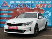 Kia Optima IV Набережные Челны  - изображение 32