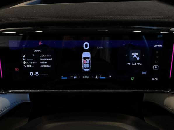 Geely Atlas II с пробегом 2023 года, цена 2 740 000 рублей, 30753 км, внедорожник, Автокод Объявления