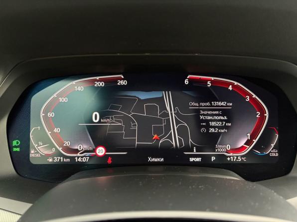 BMW X5 IV (G05/G18) с пробегом 2021 года, цена 6 690 000 рублей, 131641 км, внедорожник, Автокод Объявления